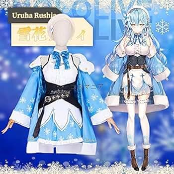 Amazon.co.jp: [SISTER] 格安.即納ホロライブ 5期生 雪花ラミィ